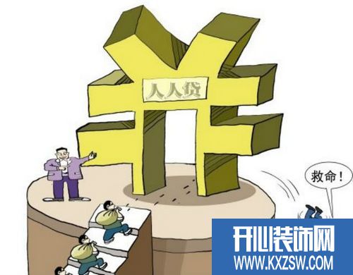 南京公积金贷款利率是多少？公积金贷款条件和额度介绍