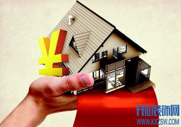 买房贷款要什么手续？买房贷款如何办理