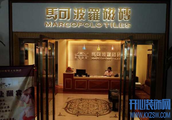 上海马可波罗瓷砖专卖店有哪几家？其分别在哪个位置